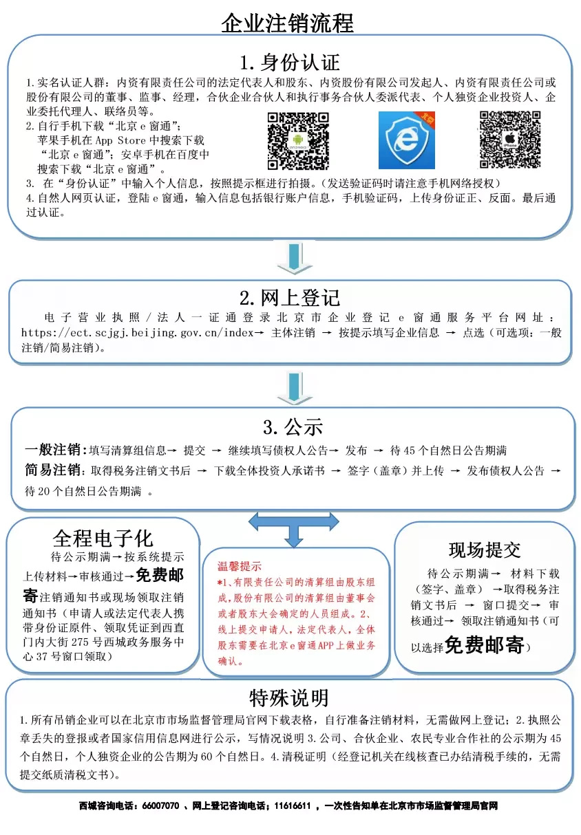 亚军球队的训练方案如何帮助你快速提升篮球技能_0
